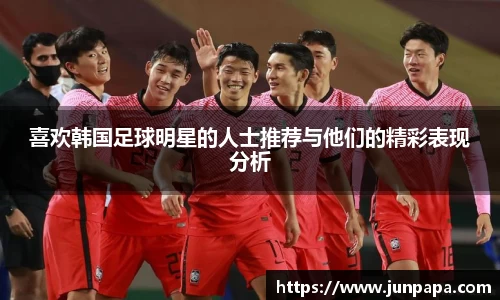 必威BETWAY西汉姆联