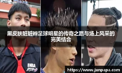 必威BETWAY西汉姆联